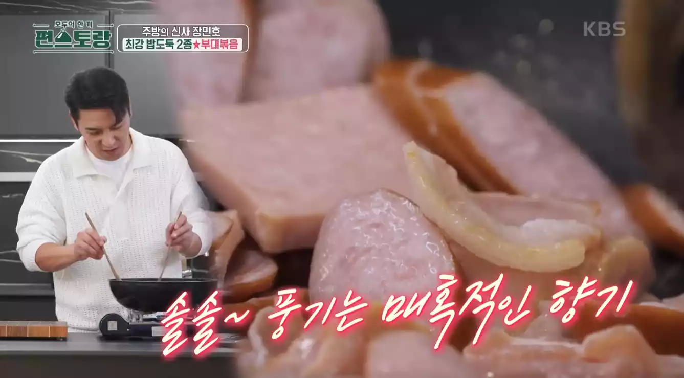 햄