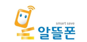 skt 알뜰폰 요금제 2026년 최신판 총정리