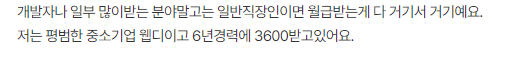 웹디자인기능사 후기 
