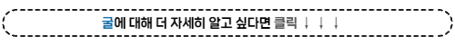 링크6