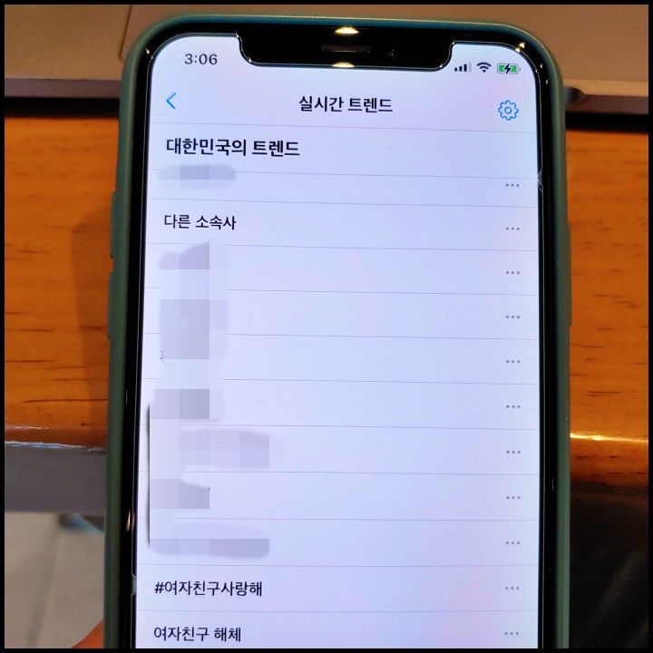 여자친구-활동종료