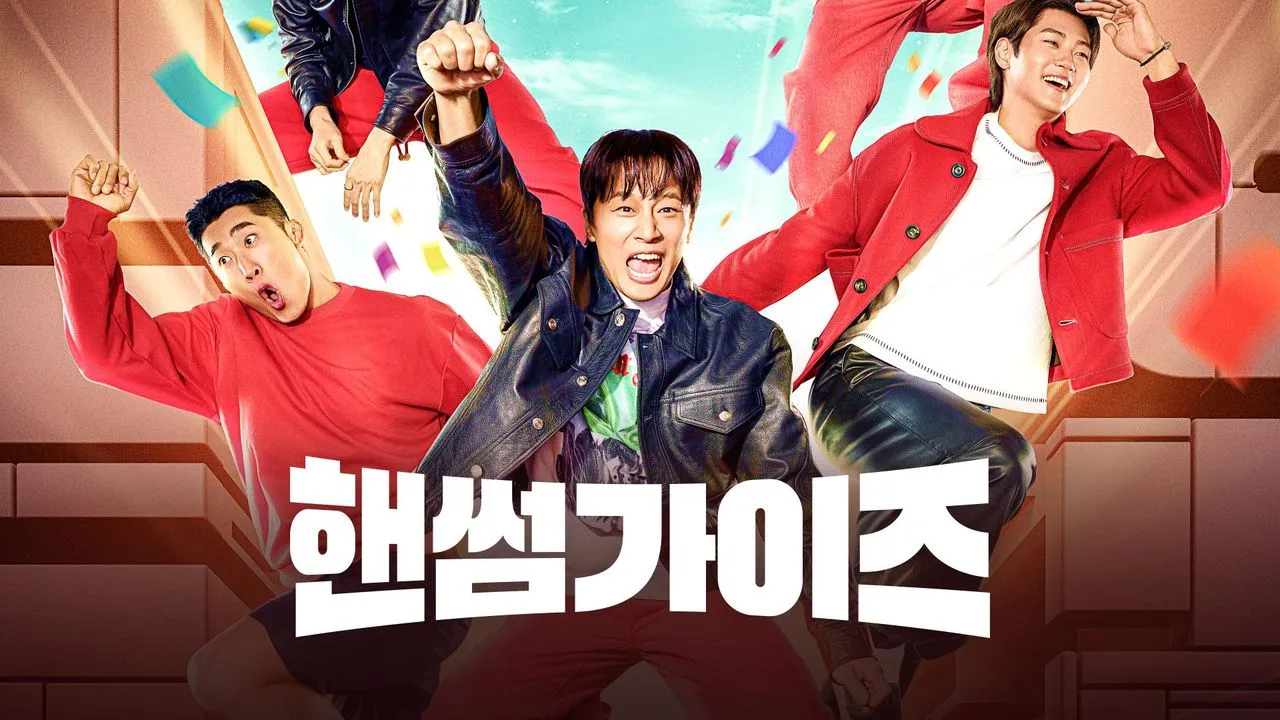 핸썸가이즈 아차산 군자 영미오리탕 오리탕 정보 소개_2