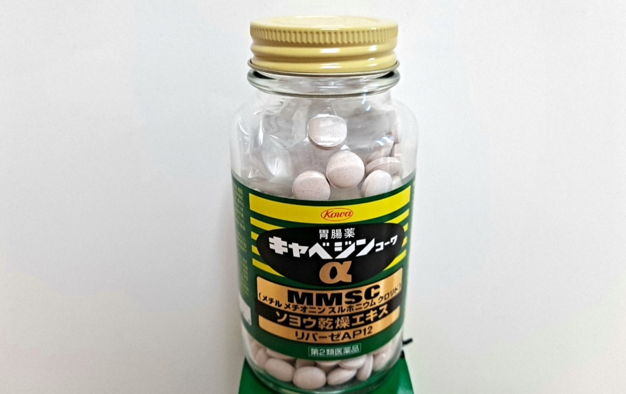 카베진-코와-알파-300정