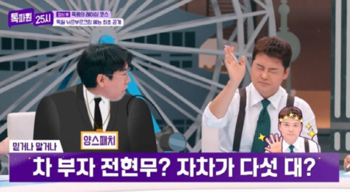 전현무 차 도대체 뭐길래? 랜드로버 디펜더 110 상세정보 (일명 무카)