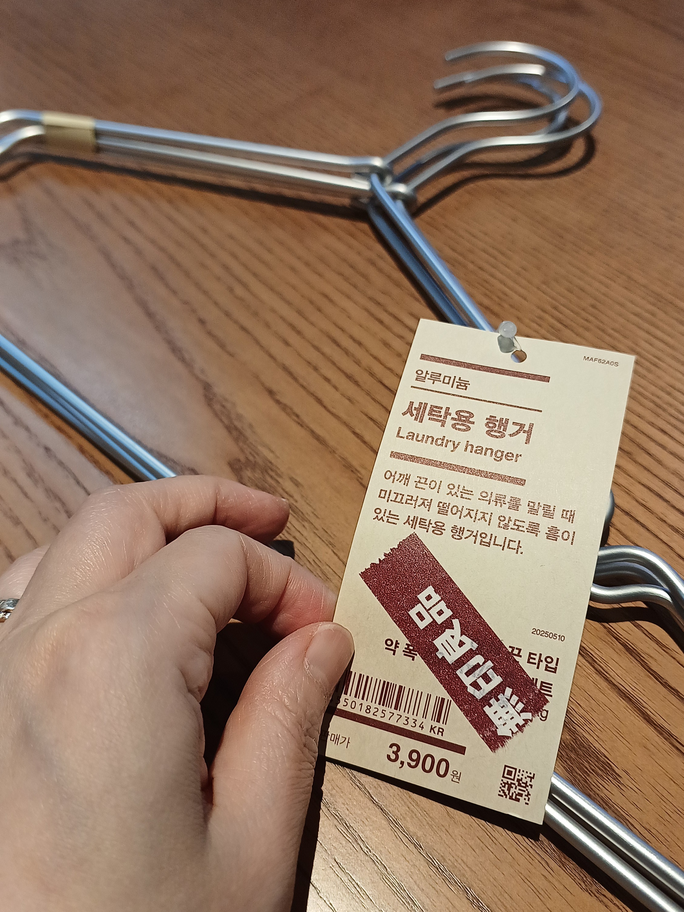 MUJI-무인양품-추천템-17