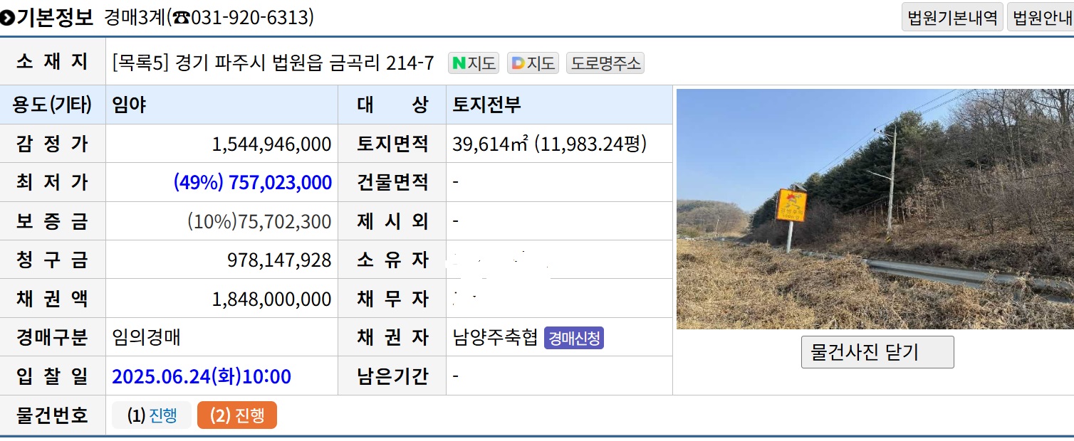 고양3계 2024-524