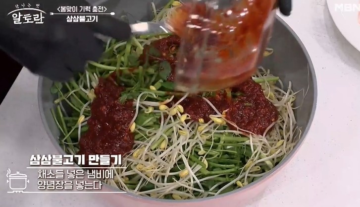 채소-넣은-냄비에-양념장을-넣는다