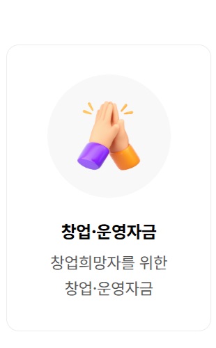 희망두배 청년통장 신청 자격(6)