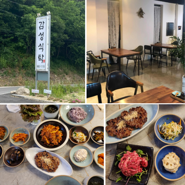 여주 도자기 축제 근처 맛집 감성식탁