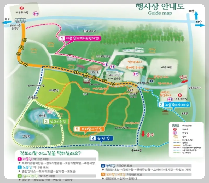 고창 청보리밭 축제 행사장 안내도