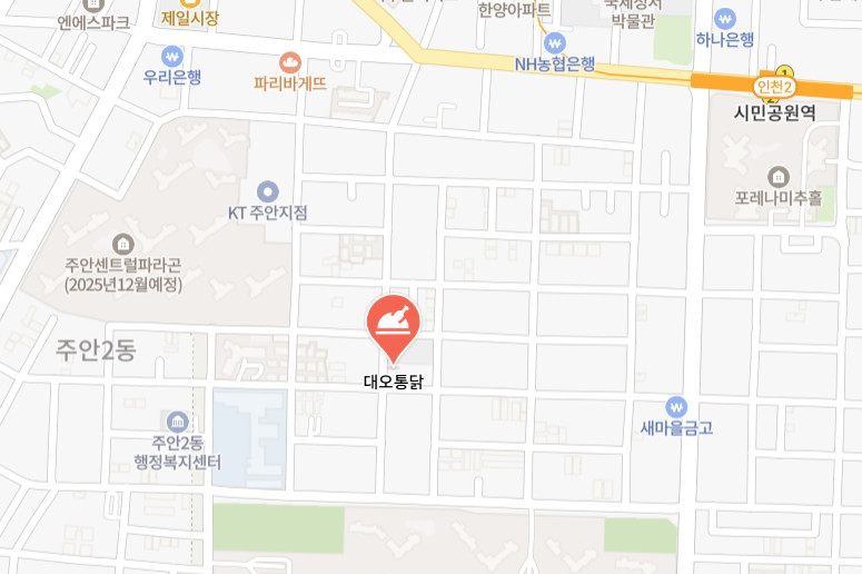 전현무계획2 인천 닭강정 맛집 대오통닭