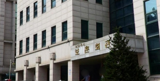 경기도 남양주시 장애인복지시설 현황 주소 전화번호