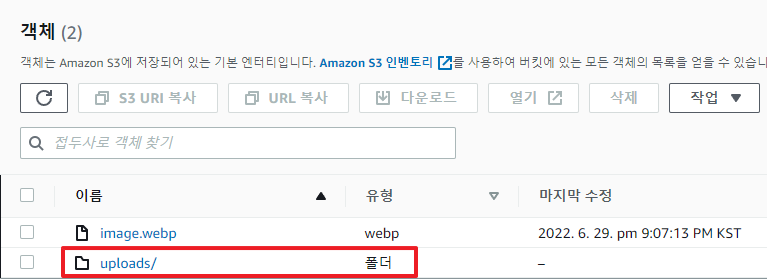 aws-sdk-node-s3