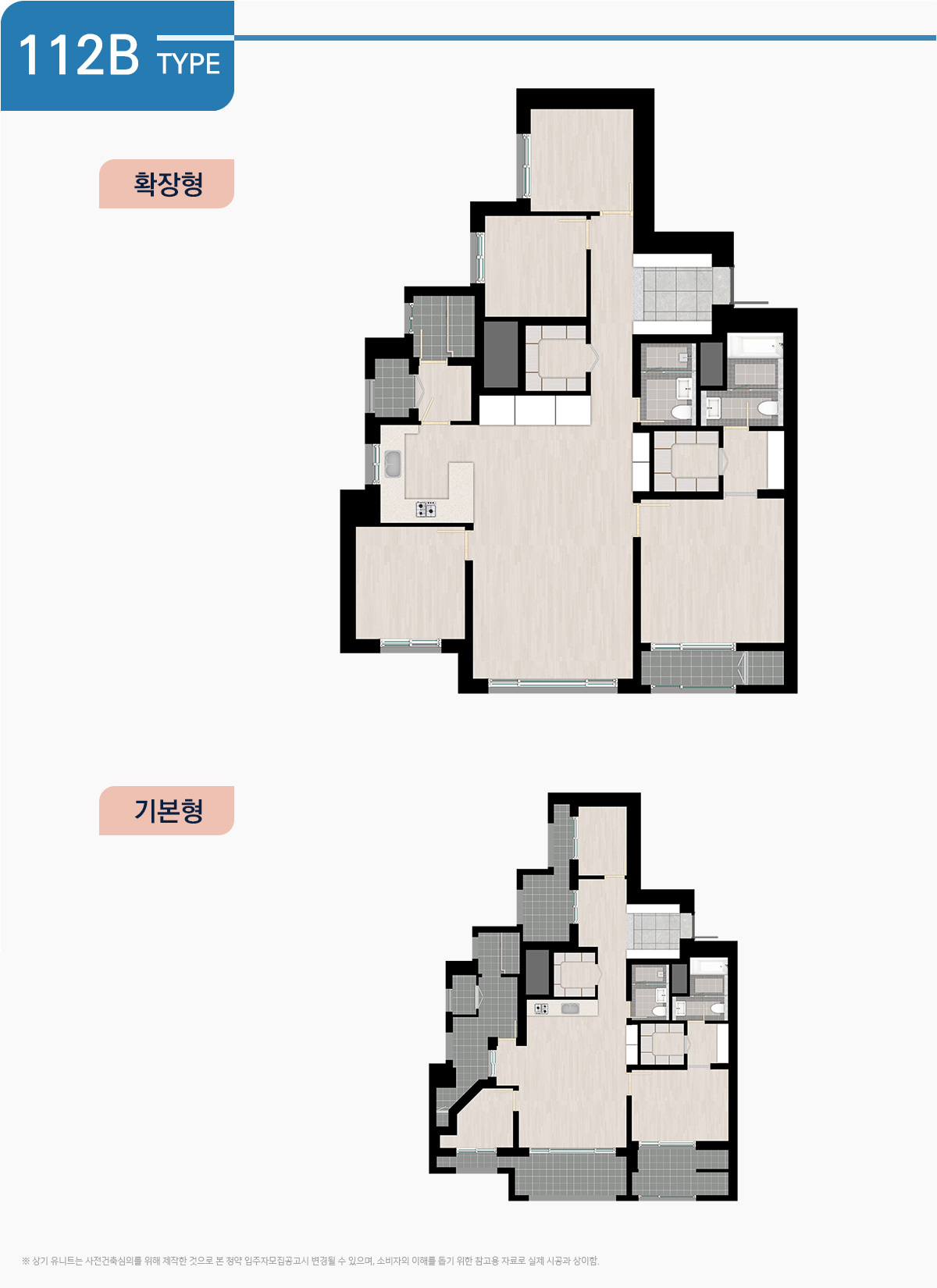 영종하늘도시 대방디에트르 주상복합 112B 평면도