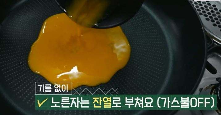 떡국 레시피 [편스토랑 어남선생 류수영 15분 사골떡국 끓이는 법]