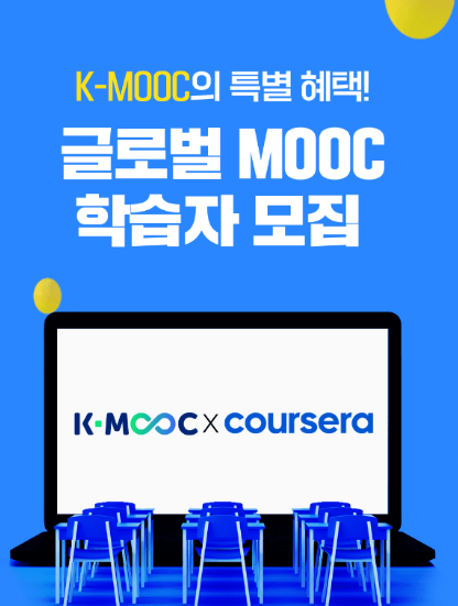 학습은행제