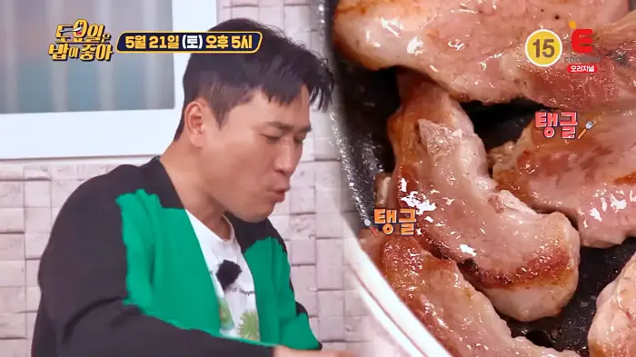제21회 토요일은 밥이좋아 토밥즈 감탄 자아내는 육질 약돌삼겹살 약돌목살 약돌항정 약돌돼지 맛집 경북 문경 맛집