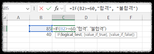 엑셀 초보자 필독! SUM, IF, VLOOKUP 등 꼭 배워야 할 함수 10선 실무 활용 예제 데이터분석 자동화 쉬운 완벽가이드
