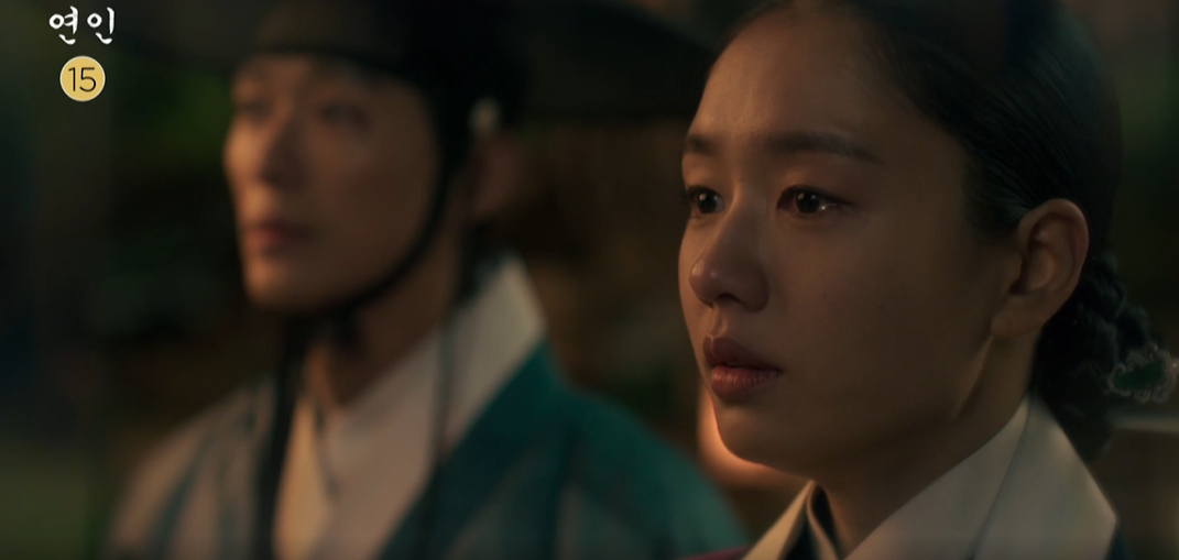 연인 17회