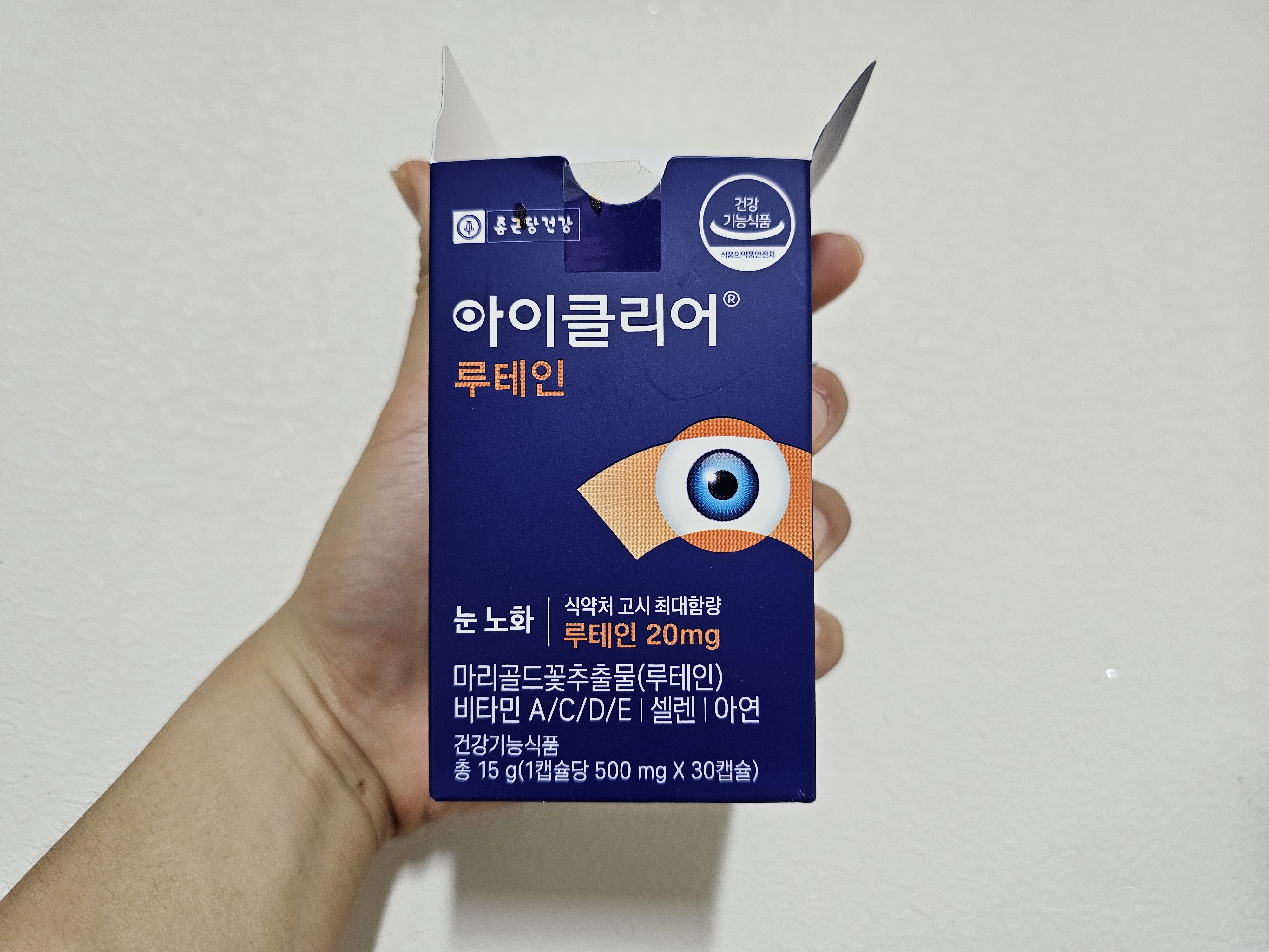 아이클리어-루테인-포장지
