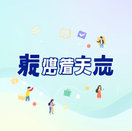 상생페이백 그림