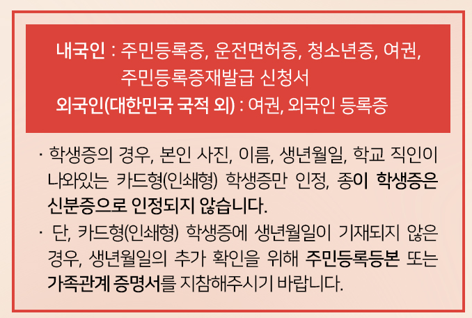 송가인 콘서트 일정 및 송가인 콘서트 광주