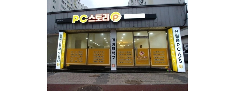 이천시 cctv