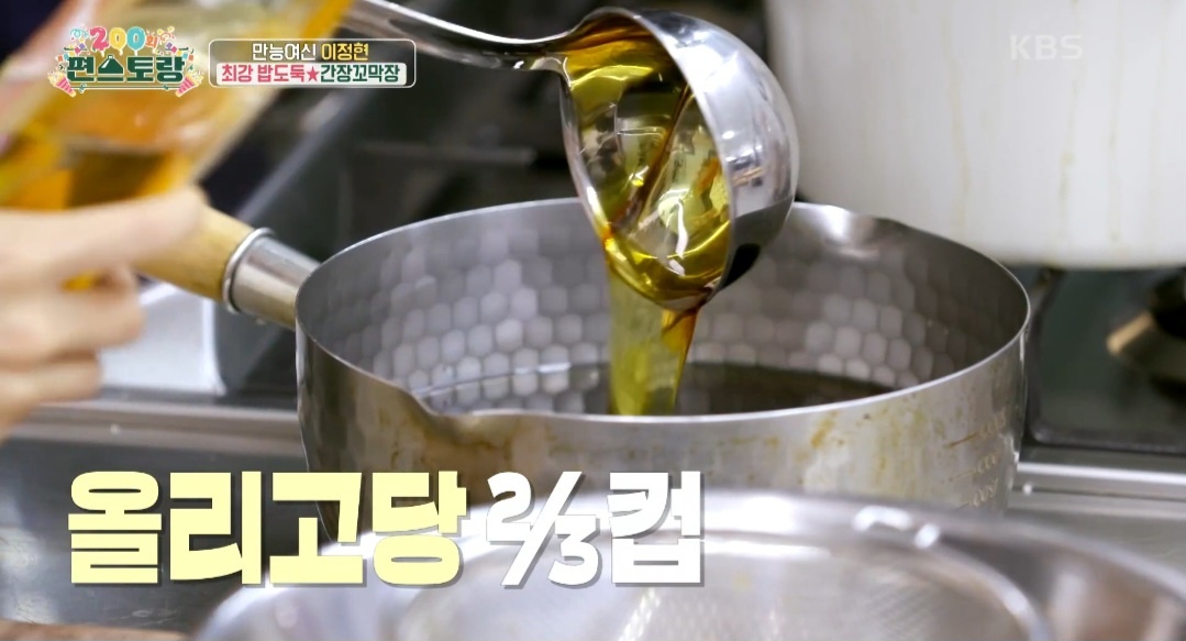 매콤꼬막장비빔밥