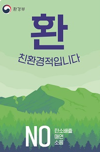 전기차 보조금 신청