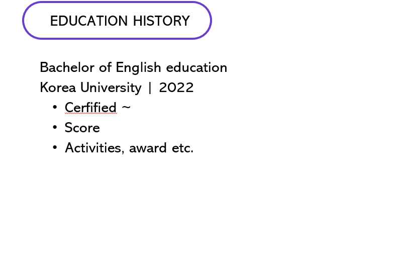 영문 이력서 학력