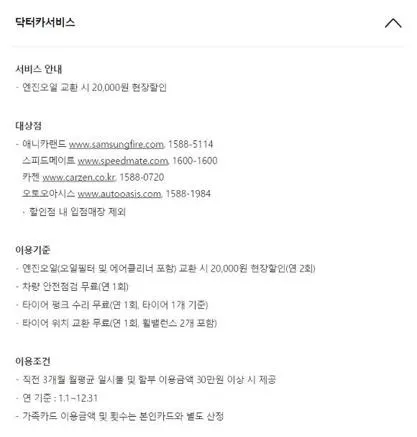 삼성카드 3