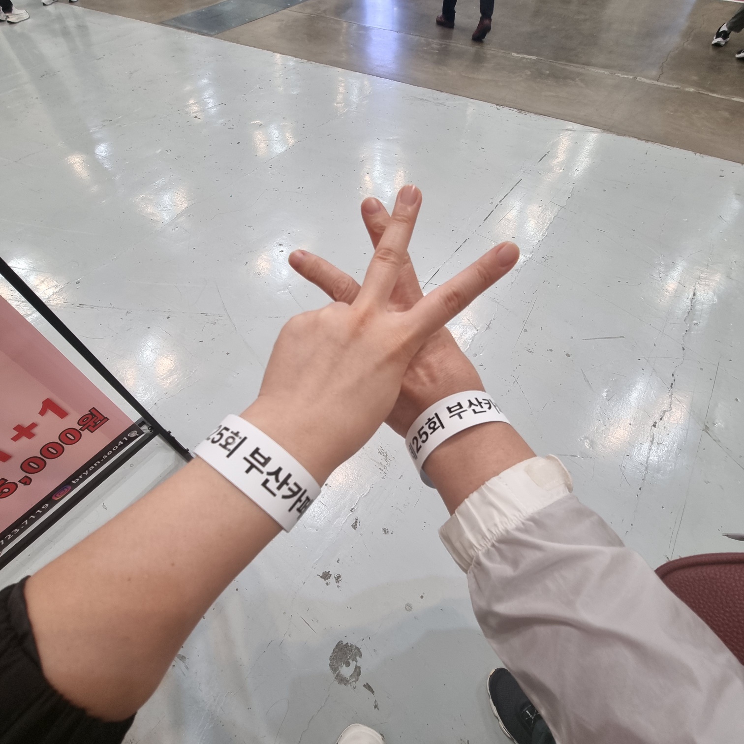부산카페쇼