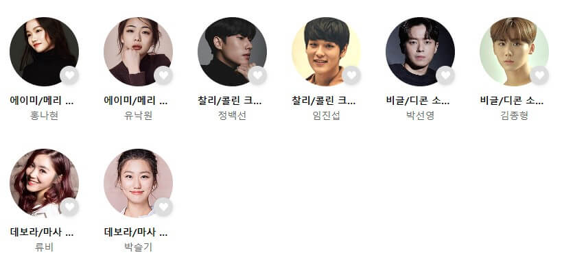 뮤지컬 비밀의화원, 홍나현, 유낙원, 정백선, 박선영, 임진섭 등 완벽한 라인업! 비밀의 화원 기본정보, 티켓가격 및 공연시간, 좌석배치도 및 줄거리, 출연진, 가는 길 및 주차안내까지 참고하시기 바랍니다.