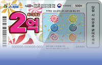 연금 복권 로또 1 등 확률 로또 1 등 지역