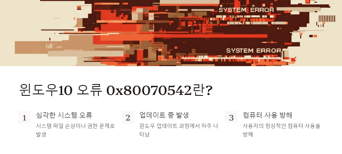 윈도우10