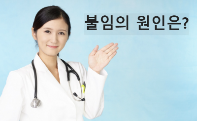 손짓하는 여자 의사