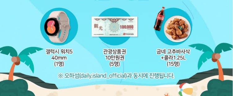 이벤트_상품