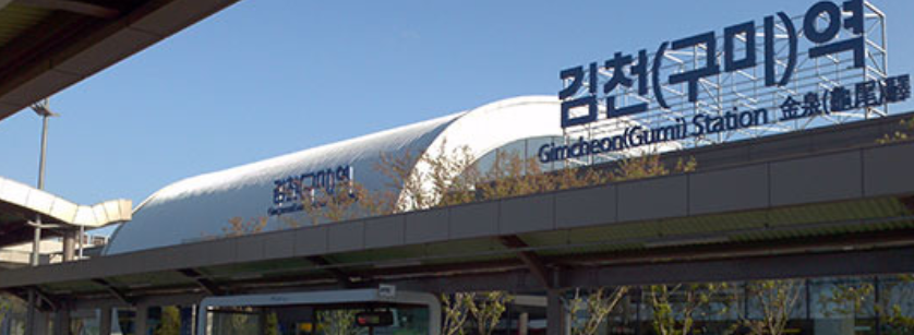 출처: 철도산업정보센터