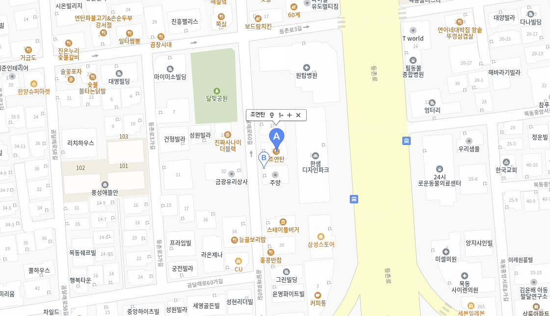 배성제-조연탄