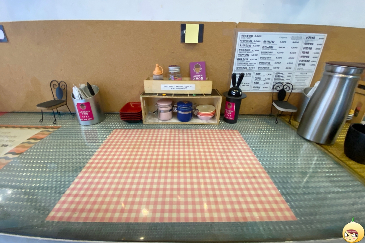 아콘스톨 테이블 모습