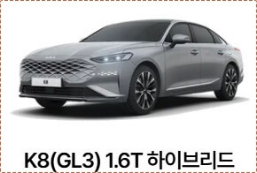 기아 전기차 ev9 가격