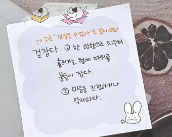 돈을 걷다 돈을 겆다 맞춤법 정리_18