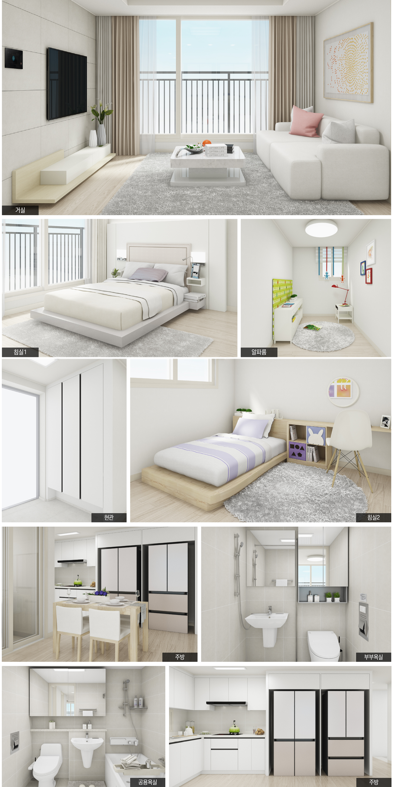 위례지구신혼희망타운공공분양잔여세대-20