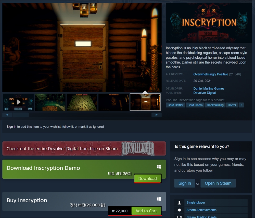 ์ธ์คํฌ๋ฆฝ์
-๋ค์ด๋ก๋-ํ๋ฉด