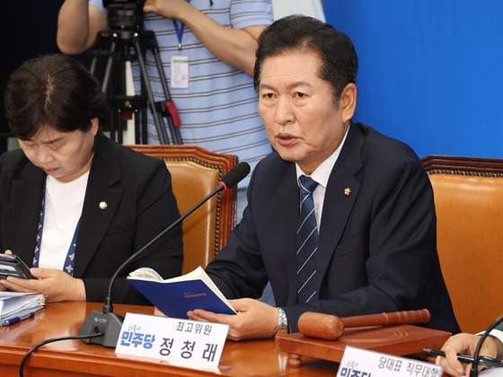 정청래 의원 학원 경영