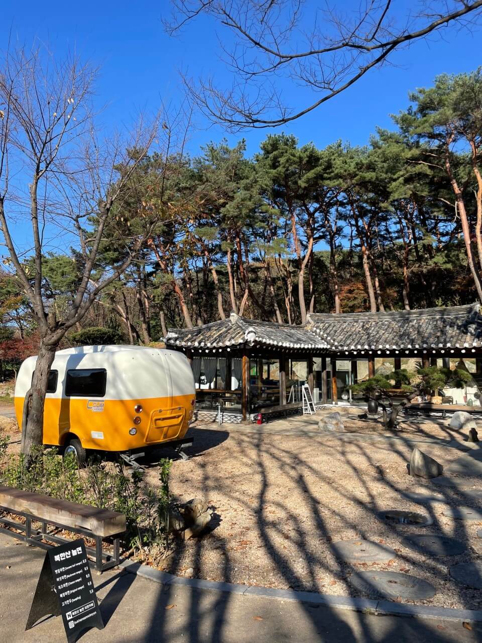 생생정보 핫 플레이스 Now 북한산 둘레길 10구간 북한산 놀면라면 카페 생생정보 2297회