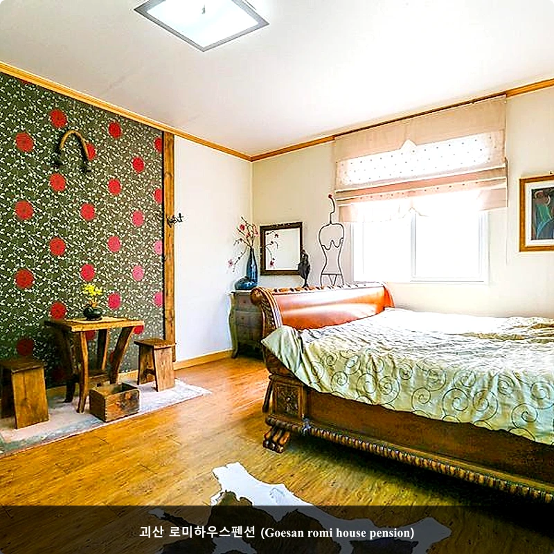 괴산 로미하우스펜션 (Goesan romi house pension)_2