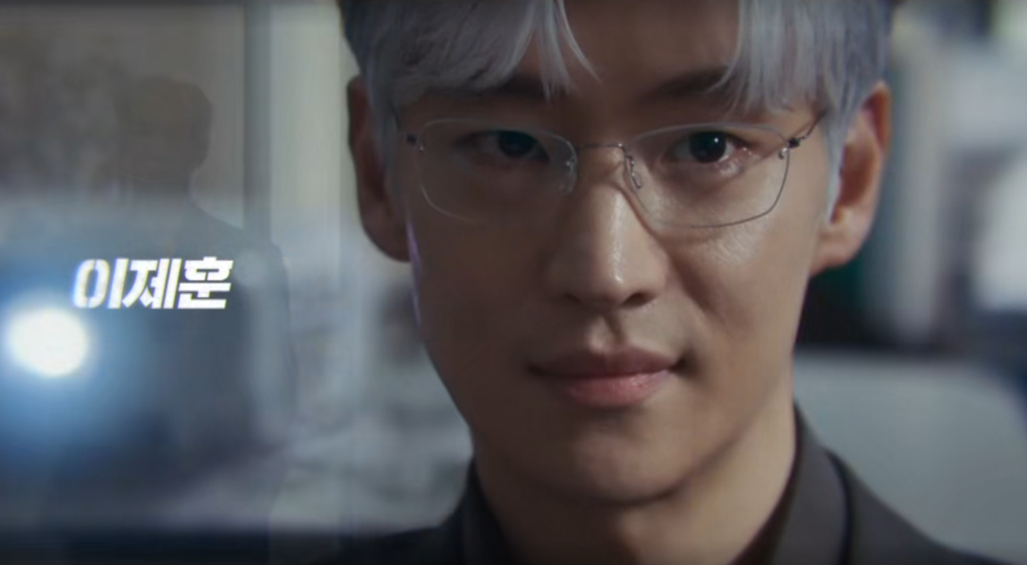 JTBC 드라마 협상의 기술 등장인물, 방송시간 총정리 (티빙 단독 방영)