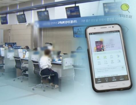 신용대출-금리비교-사이트