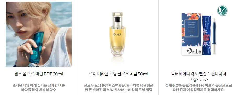 체험단 사진3